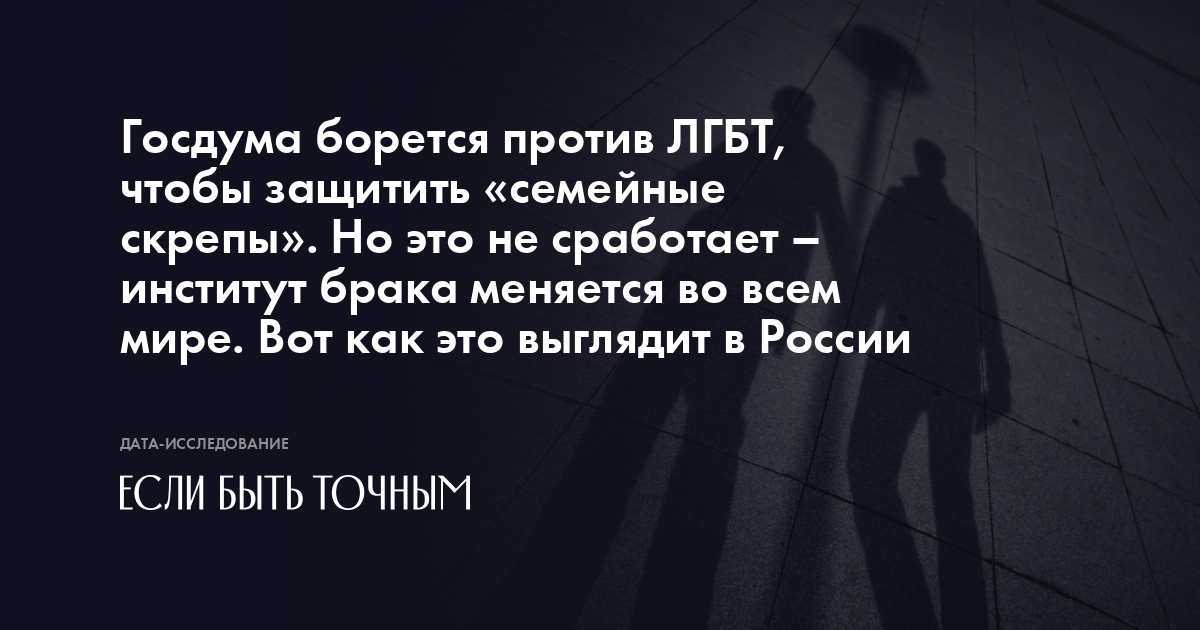 Дети гомосексуальных нидерландских пар оказались успешнее сверстников