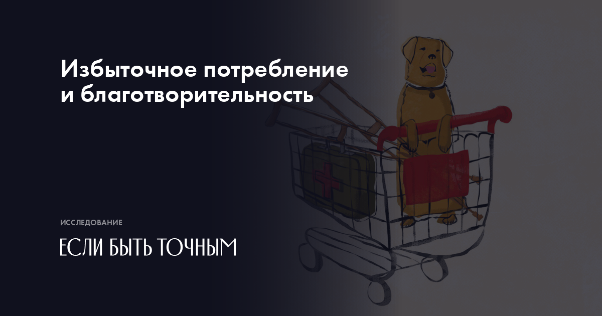 Виды бездомных