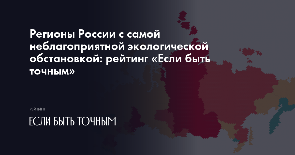 Какая ситуация самая неблагоприятная с точки зрения руководителя проекта