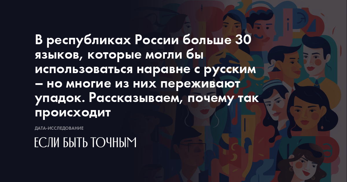 Которые могли бы быть использованы